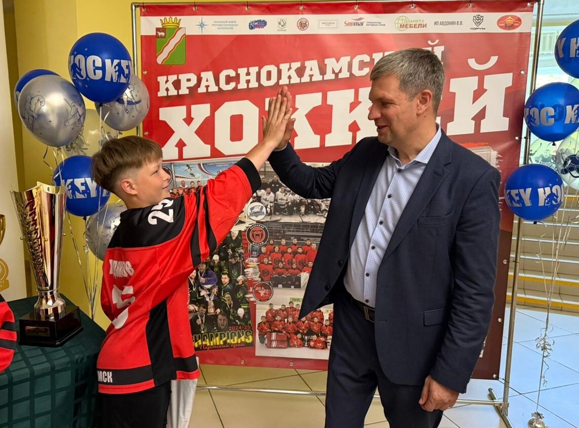 «Красная звезда» впервые привезла в Пермский край Кубок «Золотой шайбы» , рис. 3