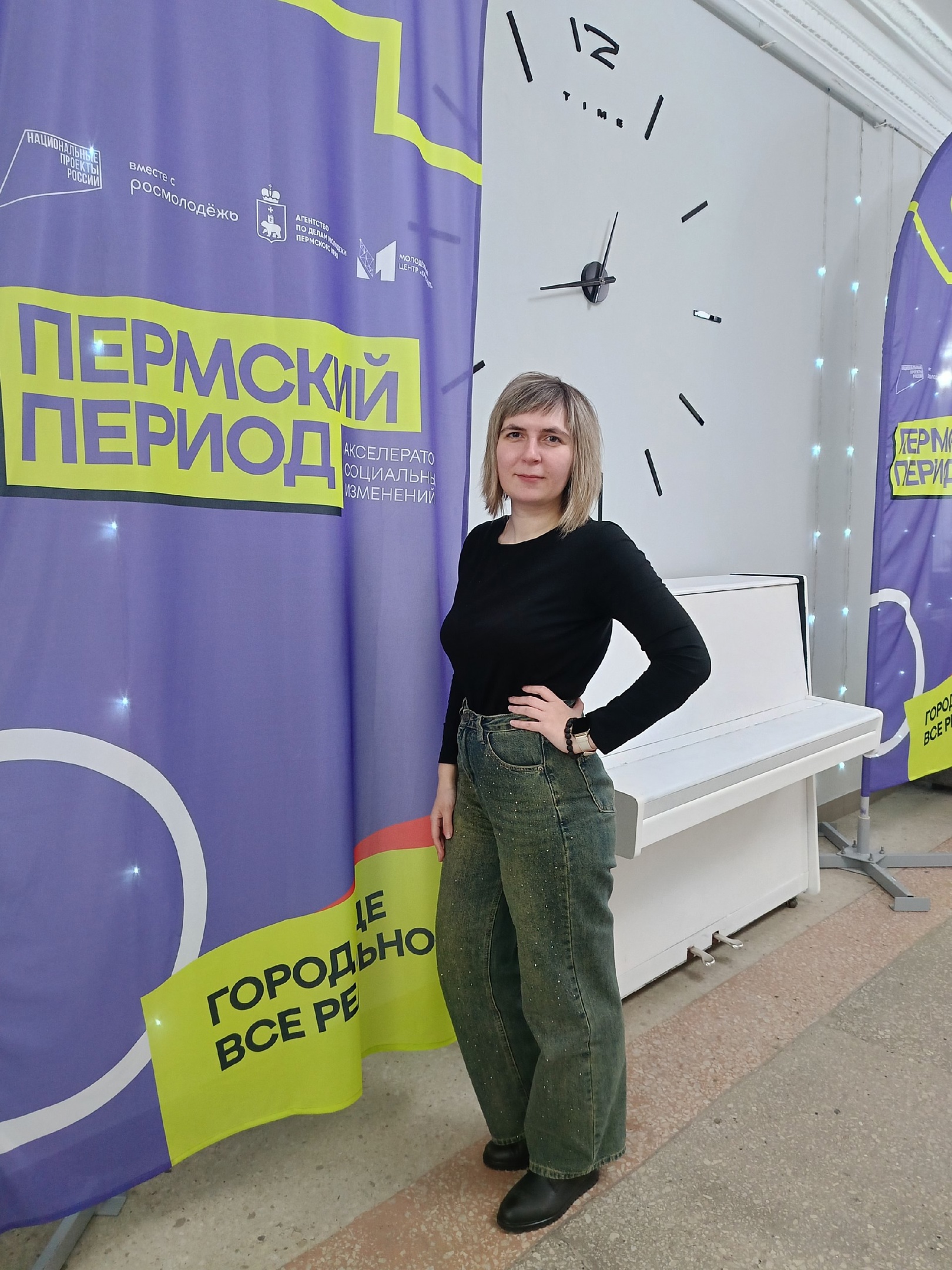 Совет Молодежи УЗПМ принял участие в Акселераторе «Пермский период», рис. 3