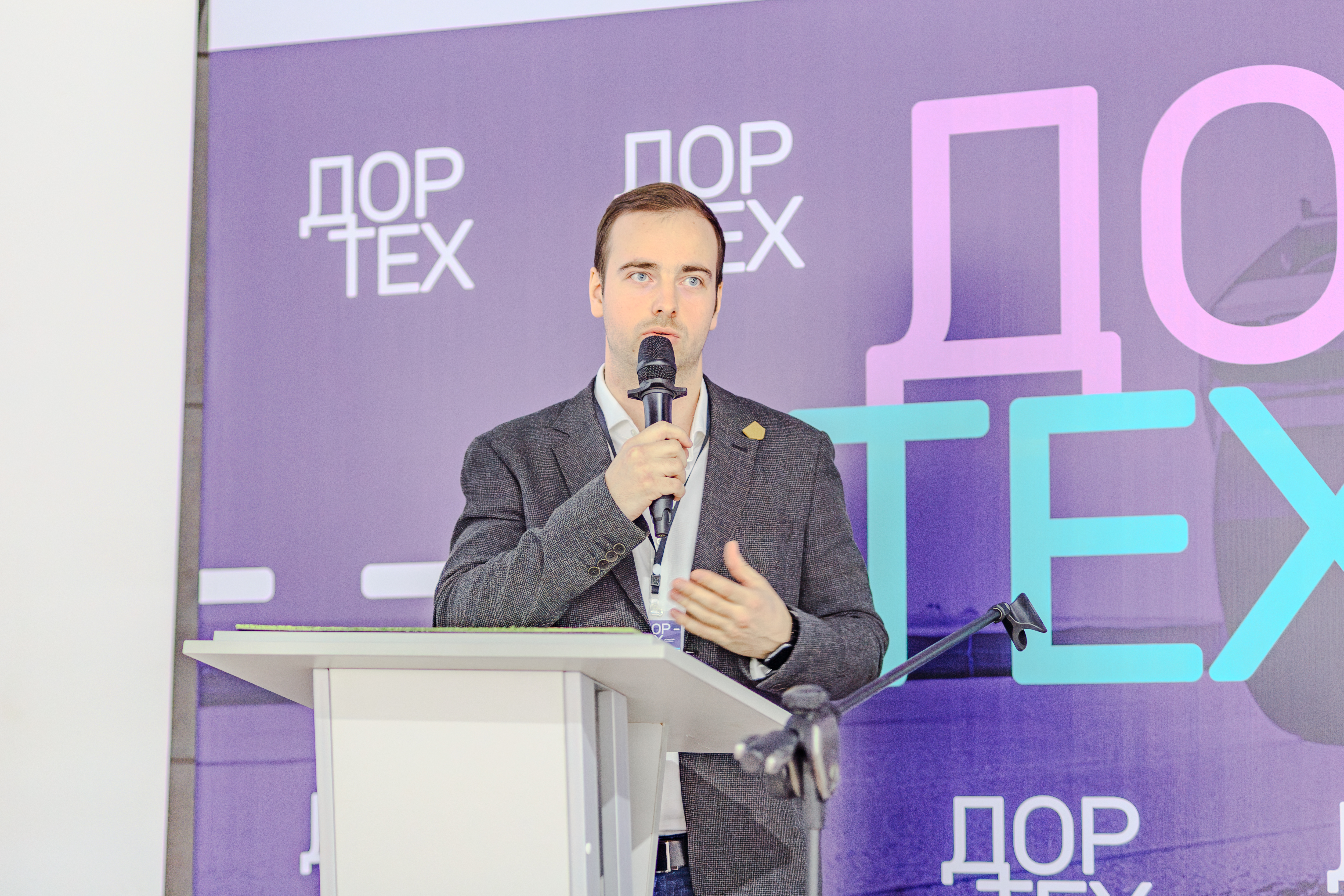 УЗПМ представил современные реагенты «Бионорд» для мостов и дорог на конференции «ДОРТЕХ»
