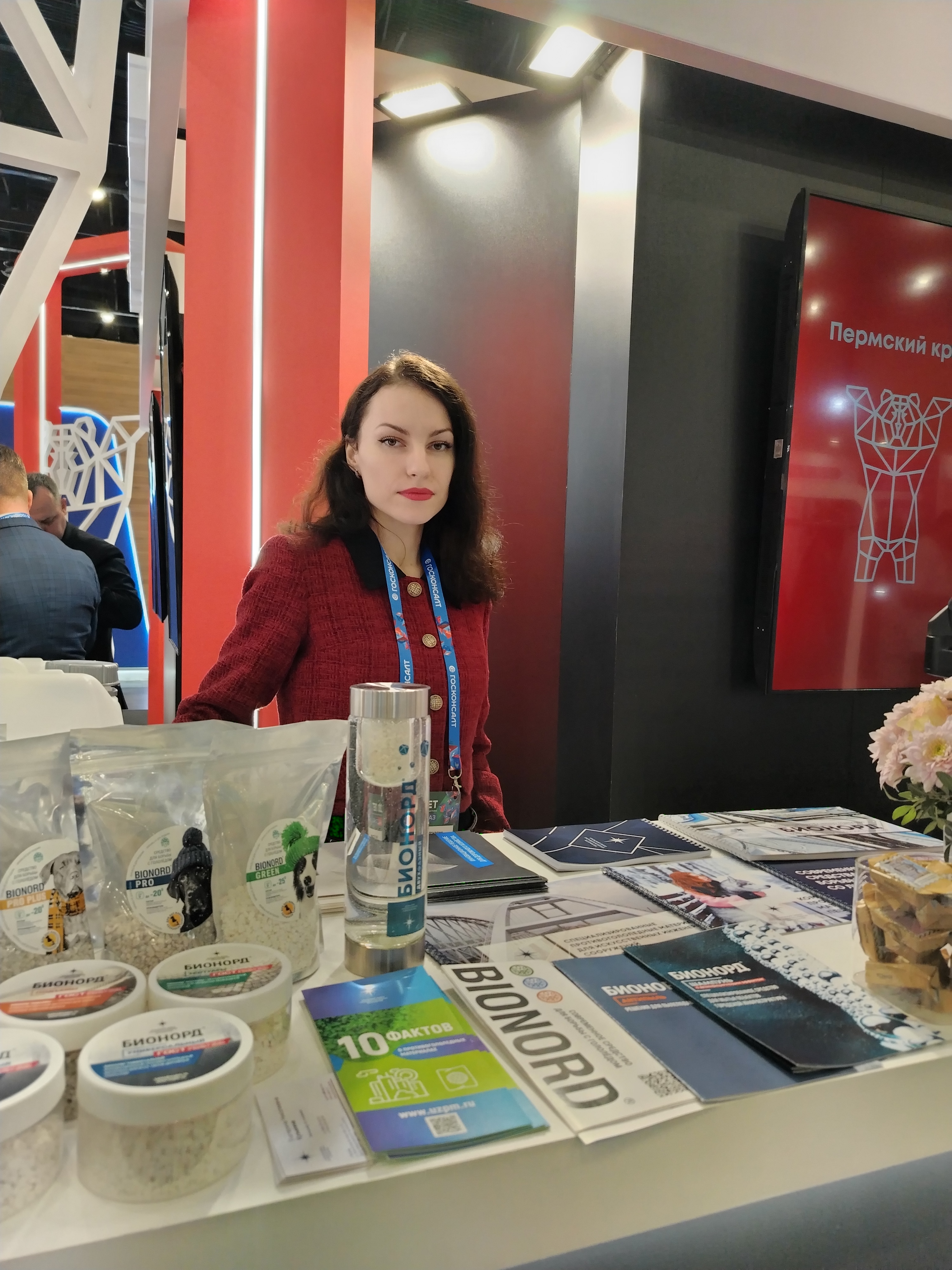 УЗПМ представил инновационные решения для дорожного хозяйства в Санкт-Петербурге, рис. 2
