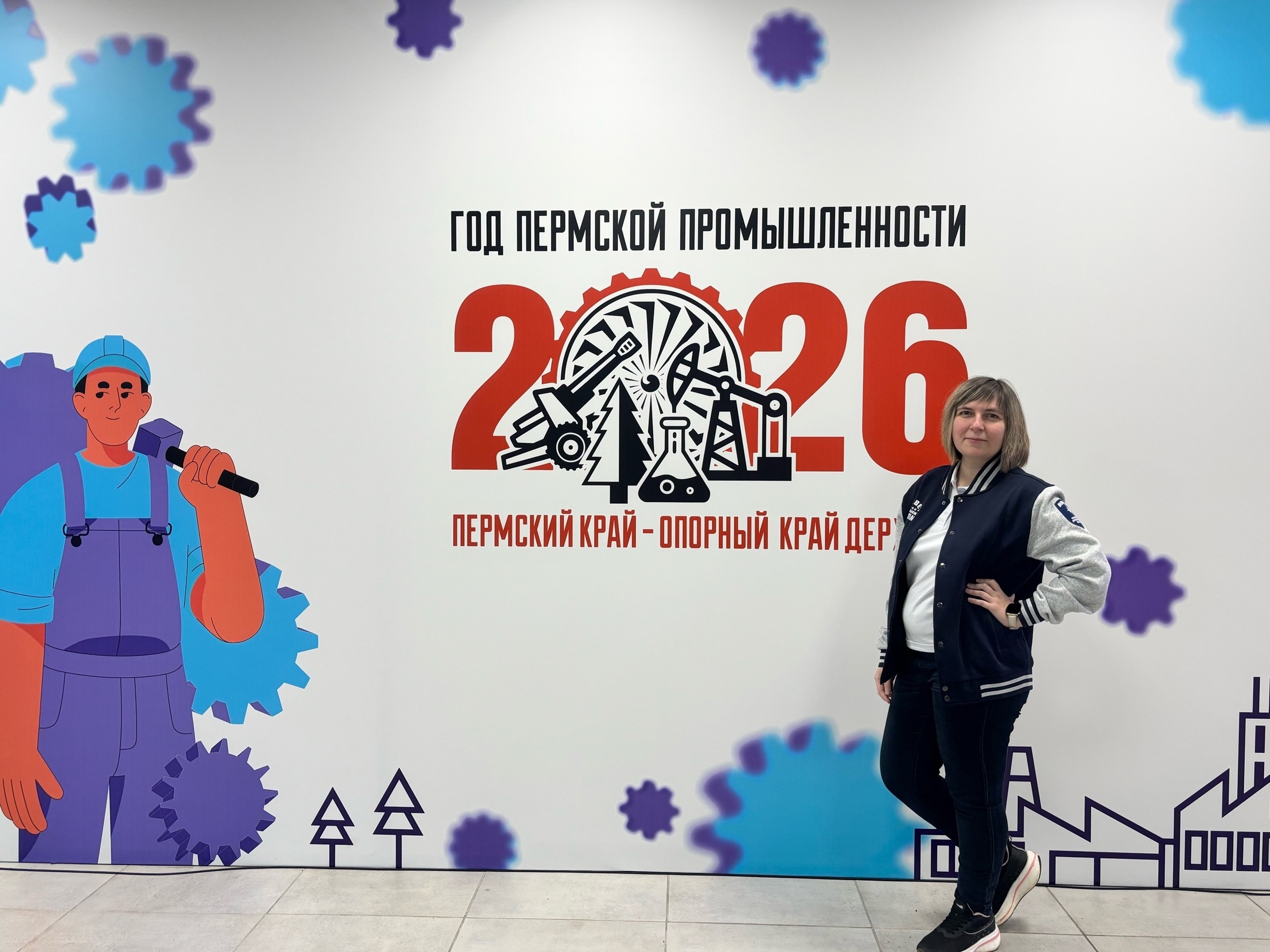 Совет молодежи УЗПМ принял участие в акселераторе «Пермский период» , рис. 2